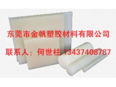 供应【聚偏二氟乙烯板-聚偏二氟乙烯板】