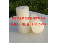 供应【聚偏二氟乙烯棒-聚偏二氟乙烯棒】