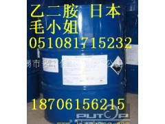 供应乙二胺，日本东漕乙二胺，乙二胺价格，江苏乙二胺，买卖乙二胺