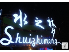 供应黄石外露穿孔灯