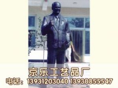 京乐铜雕工艺品厂-人体雕塑-现代人物雕塑-人物雕塑 京乐铜雕工艺品厂-人体雕塑-现代人物雕塑-人物雕塑