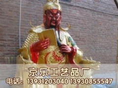 京乐铜雕工艺品厂-铜佛像-佛像加工-定做佛像 京乐铜雕工艺品厂-铜佛像-佛像加工-定做佛像