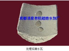 超浓缩有机硅防水剂 有机硅防水剂厂家 大量优价供应