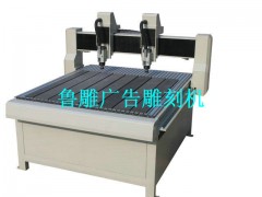 直销山东广告雕刻机|山西广告雕刻机|河北广告雕刻机|江苏广告雕刻机|15588891951范先生