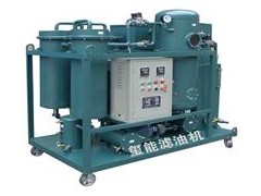 供应专用真空透平油滤油机净油机 供应专用真空透平油滤油机净油机