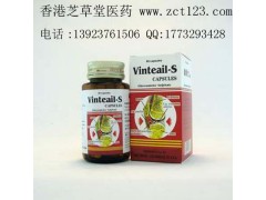 美国维骨力胶囊