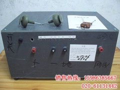 广东新悦捕兽器,超高压捕猎器,电击野猪机,捕兔机,捕的是财富,轻松赚大钱! 广东新悦捕兽器,超高压捕猎器,电击野猪机,捕兔机,捕的是财富,轻松赚大钱!