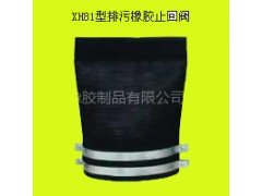 鸭嘴阀哪里找[诚信厂家直销好]