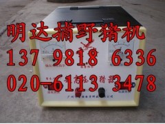 广州明达厂家野猪捕野猪机供应商，野猪捕猎器明达好 价格最实惠