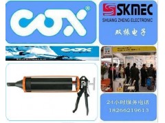 英国COX进口手动瓷砖沟地缝灰泥胶枪 英国COX进口手动瓷砖沟地缝灰泥胶枪