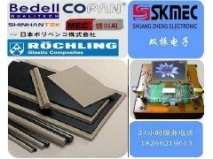 进口防静电PEEK板,聚醚醚酮板,PEEK棒 进口防静电PEEK板,聚醚醚酮板,PEEK棒