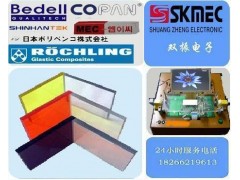 防静电有机玻璃板,防静电亚克力板,导电亚加力板 防静电有机玻璃板,防静电亚克力板,导电亚加力板