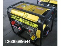 5.6KW三相小型柴油发电机/工程应急小型柴油发电机组 5.6KW三相小型柴油发电机/工程应急小型柴油发电机组