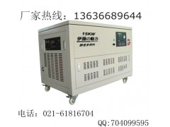 超静音汽油发电机/15KW超静音汽油发电机组/工程应急汽油发电机组 超静音汽油发电机/15KW超静音汽油发电机组/工程应急汽油发电机组