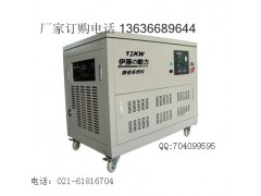户外应急12KW手推式超静音汽油发电机组/户外施工应急 户外应急12KW手推式超静音汽油发电机组/户外施工应急