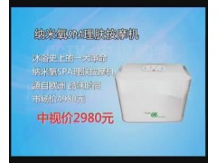 供应牛奶浴机 供应牛奶浴机