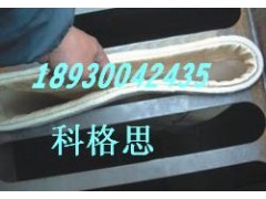 科格思沥青混凝土拌合站除尘滤袋