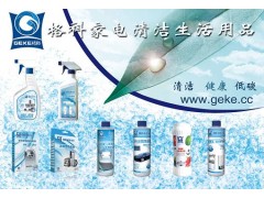 2011年给你量身定做的项目,家电清洗加盟 2011年给你量身定做的项目,家电清洗加盟