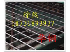 供应煤矿铁丝焊网机,煤矿菱形网机,菱形网机,矿井巷道网机 供应煤矿铁丝焊网机,煤矿菱形网机,菱形网机,矿井巷道网机