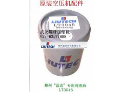 富达LT3046空压机专用润滑油