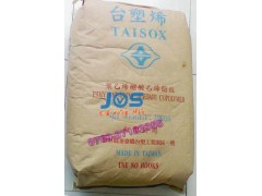 台湾台塑EVA:UE653-04 乙烯-醋酸乙烯脂