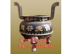 诚信铜雕工艺品厂为您打造铜香炉