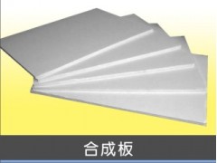 宜兴珍珠板|苏州PS发泡板