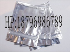 昆山自立铝箔袋|自封铝箔袋