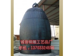供应高质量铜钟—诚信铜雕工艺品厂