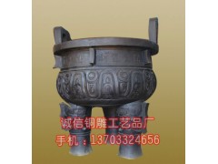 铜鼎到那里购——诚信铜雕工艺品厂