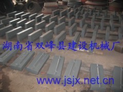 反击破碎机配件系列：板锤、衬板，腔体衬板等