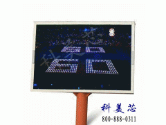 平顶山广告LED大屏幕