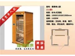 思诺桑拿房家用汗蒸房远红外桑拿房频谱屋半身桑拿尊贵单人款 思诺桑拿房家用汗蒸房远红外桑拿房频谱屋半身桑拿尊贵单人款