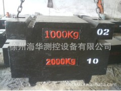 厂家大量生产标准砝码铸铁砝码