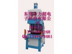 IMD热压成型机,IMD油压成型机,IMD设备