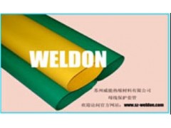 0.6/1KV母线保护套管 0.6/1KV Heat shrinkable Busbar Protection Sleeve