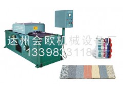 会欧牌仿真波纹石设备 会欧牌仿真波纹石设备