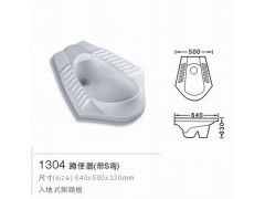创唯思卫浴蹲便器