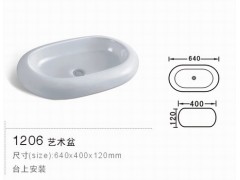 创唯思卫浴艺术盆