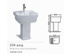 创唯思卫浴陶瓷洗衣盆