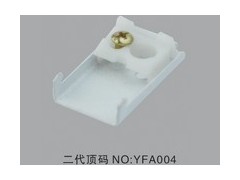 窗帘配件,揭阳窗帘配件,窗帘配件厂家,揭阳艺丰窗帘配件