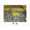 东莞锡渣回收,东莞锡块回收,东莞锡滴回收,东莞锡灰回收