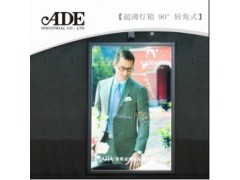 广州画框型材-超薄灯箱LB90度转角式