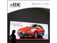 广州超薄灯箱铝型材-EP-LED大功率灯箱