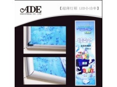 广告画框铝型材-LED小功率灯箱