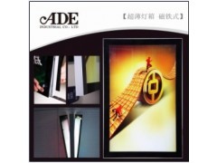 广州广告框-超薄灯箱BT磁吸式