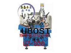 供应UBOST全自动钻孔机