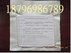 ｛厦门建筑保温板铝箔玻纤袋｝