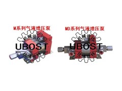 供应UBOST气液增压泵