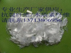 杜拉纤维、抗裂纤维、混泥土防裂纤维